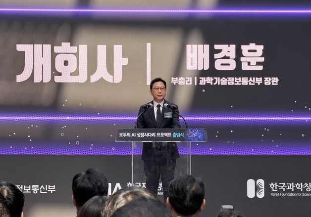 "AI를 한글처럼 깨치도록"…정부, 'AI 성장사다리' 놓는다(종합)