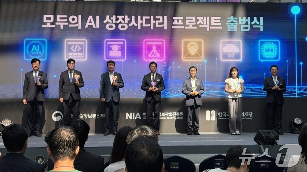 본문 이미지 - 과학기술정보통신부는 3일 국립광주과학관에서 전 국민 AI 활용 역량 및 AI 생태계 조성을 위한 모두의 AI 성장 사다리 프로젝트 출범식을 열었다. 배경훈 부총리 겸 과기정통부 장관 등 참가자들이 선포식을 진행하고 있다. ⓒ 뉴스1 이기범 기자