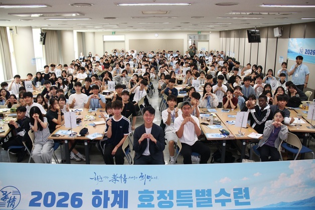 가정연합, 미래세대 효정특별수련…8월 9일까지