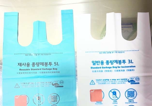 파주시, '일반용 3리터·재사용 5리터' 쓰레기봉투 판매 개시