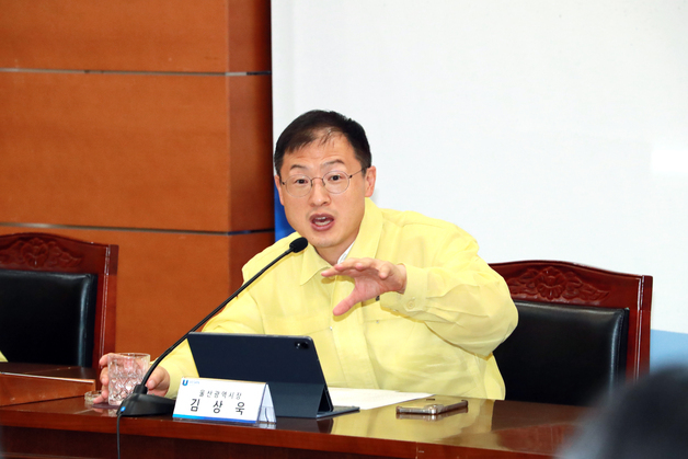김상욱 울산시장, 주택가 인근 인화물질 적재 전수조사 지시