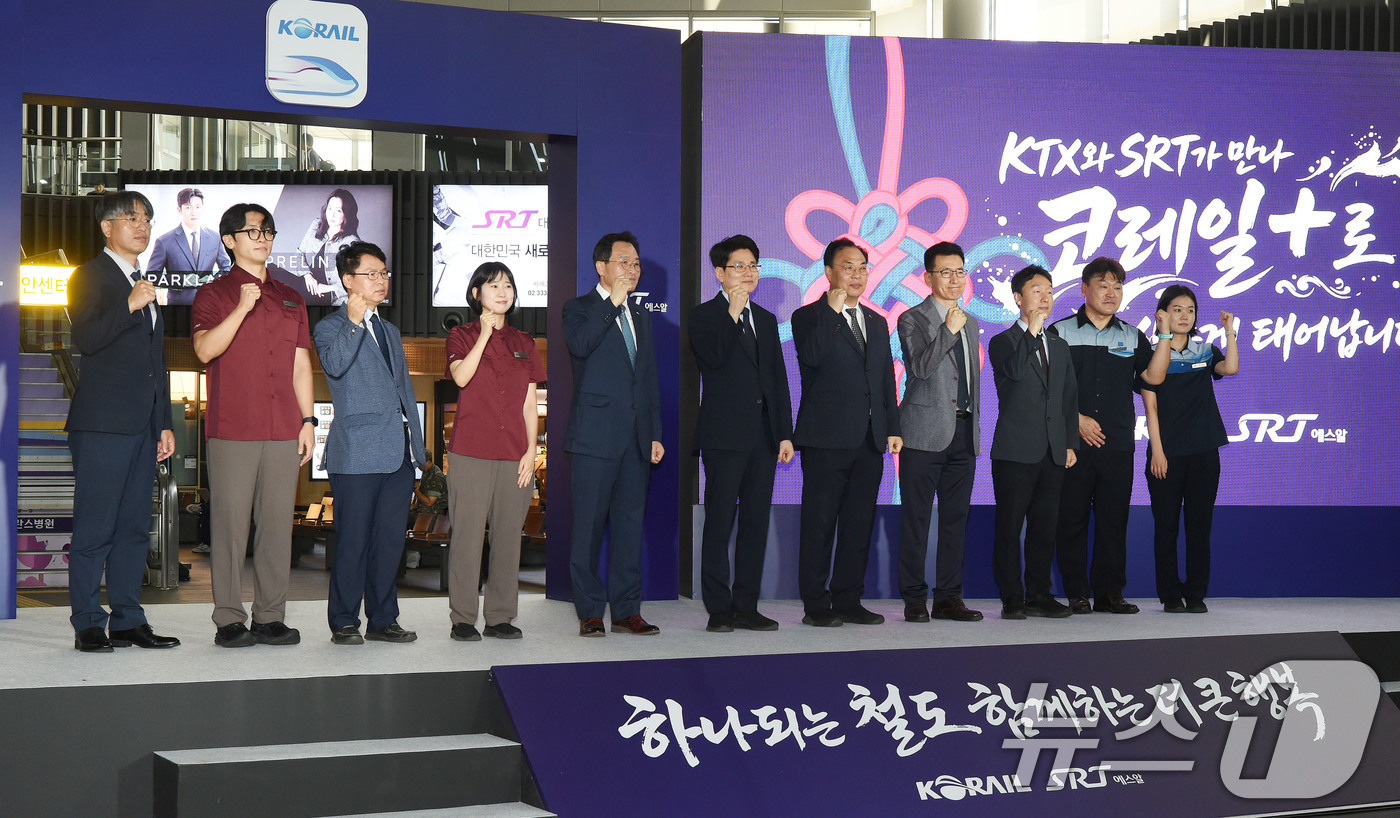 (서울=뉴스1) = 김태병 국토교통부 철도국장(사진 왼쪽에서 여섯 번째)과 박철호 에스알 영업본부장(왼쪽에서 다섯 번째)이 3일 강남구 수서역에서 열린 SRT-KTX 통합 앱 출시 …