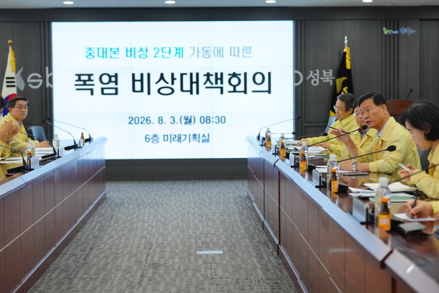 성북구, 폭염 비상대응 강화…취약계층 1만200명 안부 확인