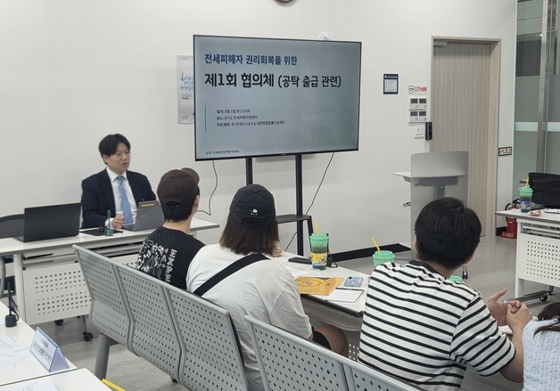 GH-대한변협법률구조재단, 전세사기 피해자 권리구제 맞손