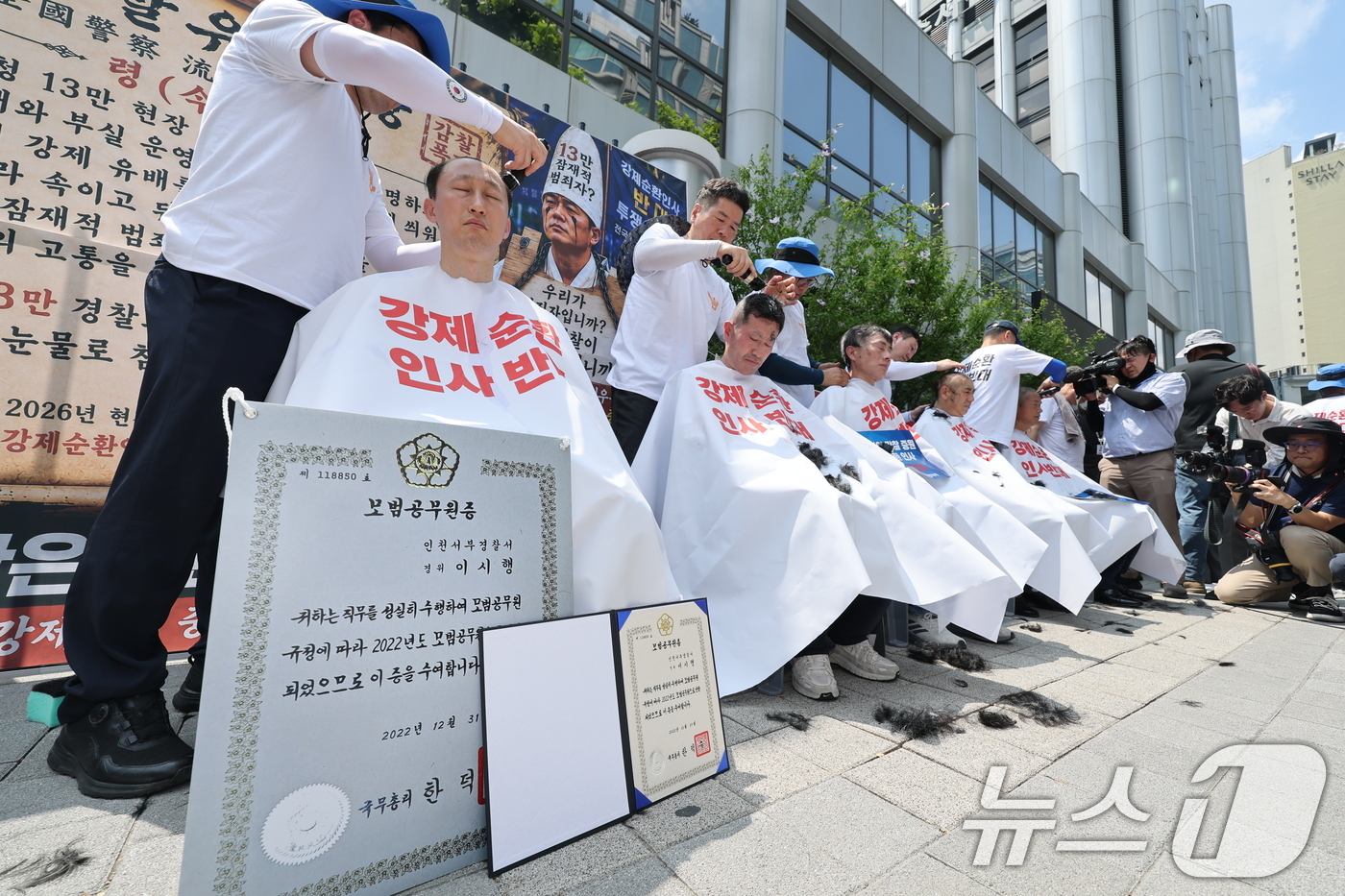 (서울=뉴스1) 안은나 기자 = 전국경찰직장협의회 소속 경찰들이 3일 오후 서울 서대문구 경찰청 앞에서 열린 ‘경찰 순환인사 확대·감찰 인력 증원 정책 폐기 촉구 집회 및 삭발투쟁 …