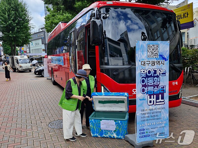 본문 이미지 - 대구시가 운영하는 이동형 무더위 쉼터.(대구시 제공. 재판매 및 DB금지)