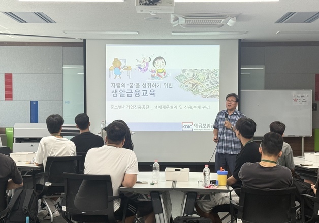 중진공, 자립준비청년 자립 지원…금융·주거·취업 교육 실시