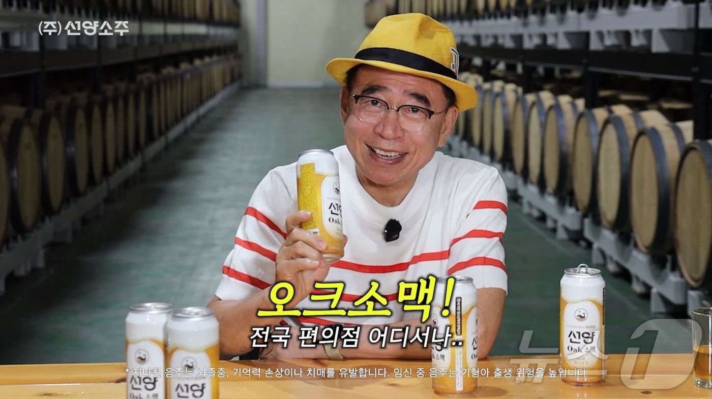 (대전=뉴스1) 이동원 기자 = ㈜선양소주(회장 조웅래)가 신개념 캔 소맥 ‘선양 오크소맥’이 출시 5일 만에 30만 캔, 40일 만에 100만 캔 판매를 돌파하며 주류 시장의 패 …