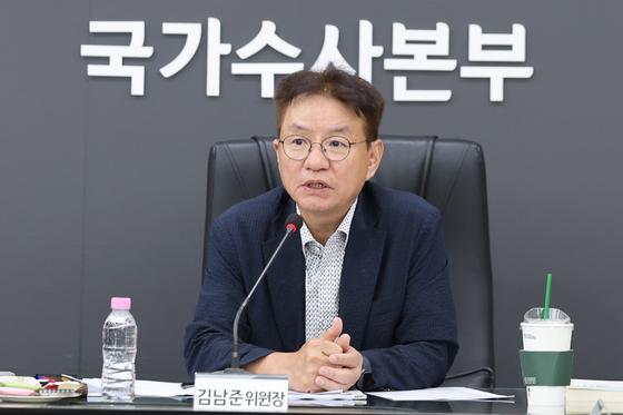 김남준 위원장, 경찰 수사 개혁위 출범 첫 회의