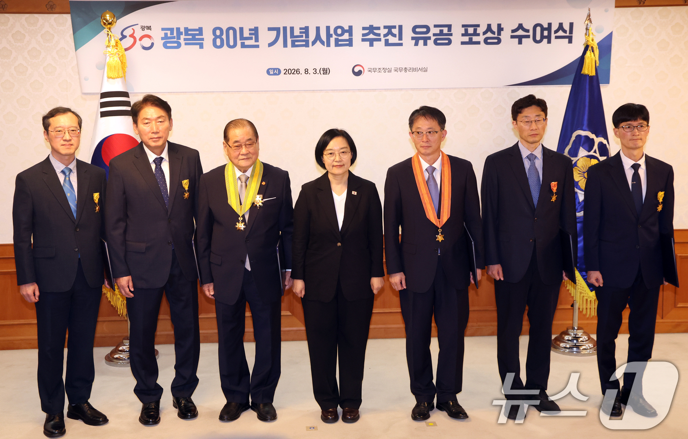 (서울=뉴스1) 김명섭 기자 = 한성숙 국무총리가 18일 서울 종로구 세종대로 정부서울청사에서 열린 광복 80주년 기념사업 추진 유공 포상 수여식에서 훈창 수상자들과 기념촬영을 하 …