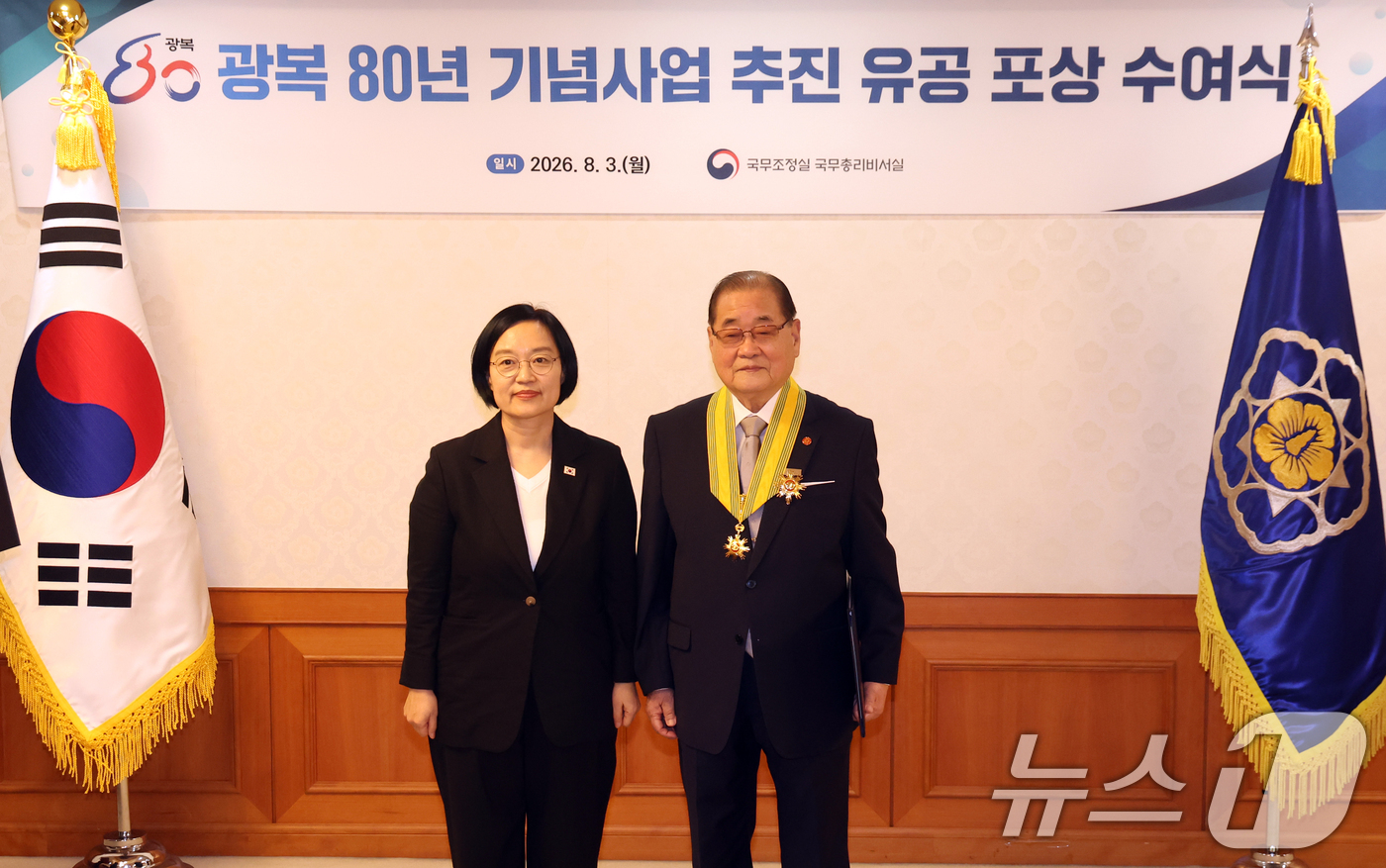 (서울=뉴스1) 김명섭 기자 = 한성숙 국무총리가 18일 서울 종로구 세종대로 정부서울청사에서 열린 광복 80주년 기념사업 추진 유공 포상 수여식에서 이종찬 광복회장에게 국민훈장 …