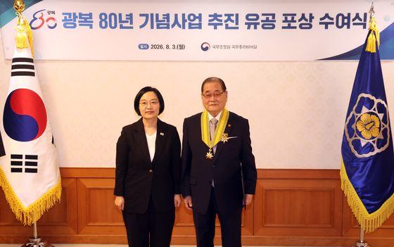 국민훈장 모란장 수상한 이종찬 광복회장