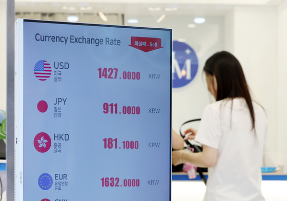 원달러 환율 9개월만에 촤저치