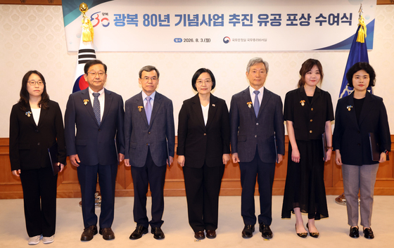 광복 80주년 기념사업 추진 유공 포상 수여식 표창 수상자들