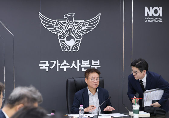 출범 첫 회의 준비하는 경찰수사개혁위