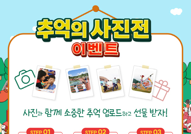 장수군 '한우랑사과랑축제 사진 공모전' 개최…이달 말까지 접수