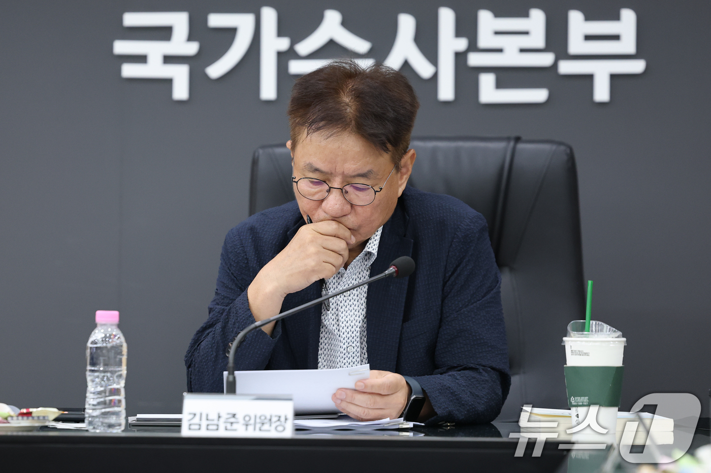 (서울=뉴스1) 안은나 기자 = 김남준 경찰 수사 개혁위원장이 3일 오후 서울 서대문구 경찰청 국가수사본부에서 '국민 신뢰 제고를 위한 경찰 수사 개혁위원회 회의'를 준비하고 있다 …