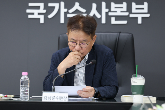 김남준 위원장 '고심'