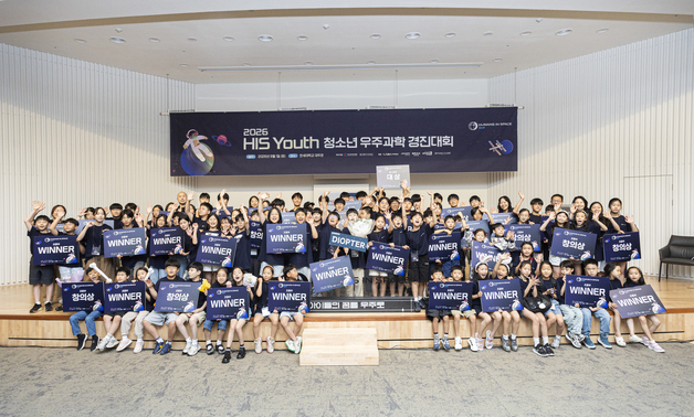 "꿈을 우주로"…보령, 'Humans In Space Youth' 수상작 달 보낸다