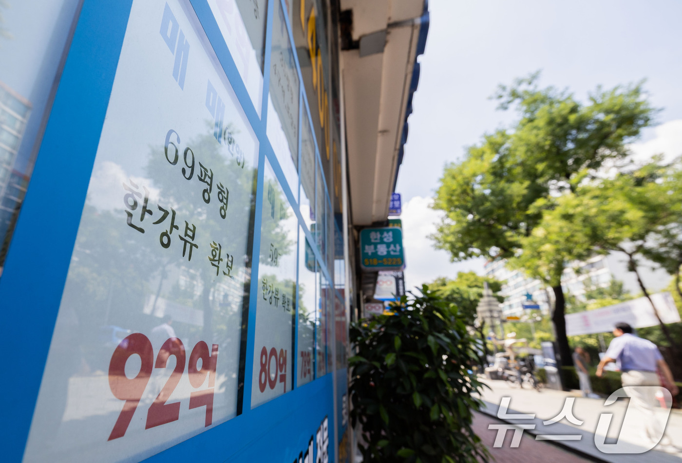 서울 고가주택 집값 상승률 세계 2위 - 뉴스1