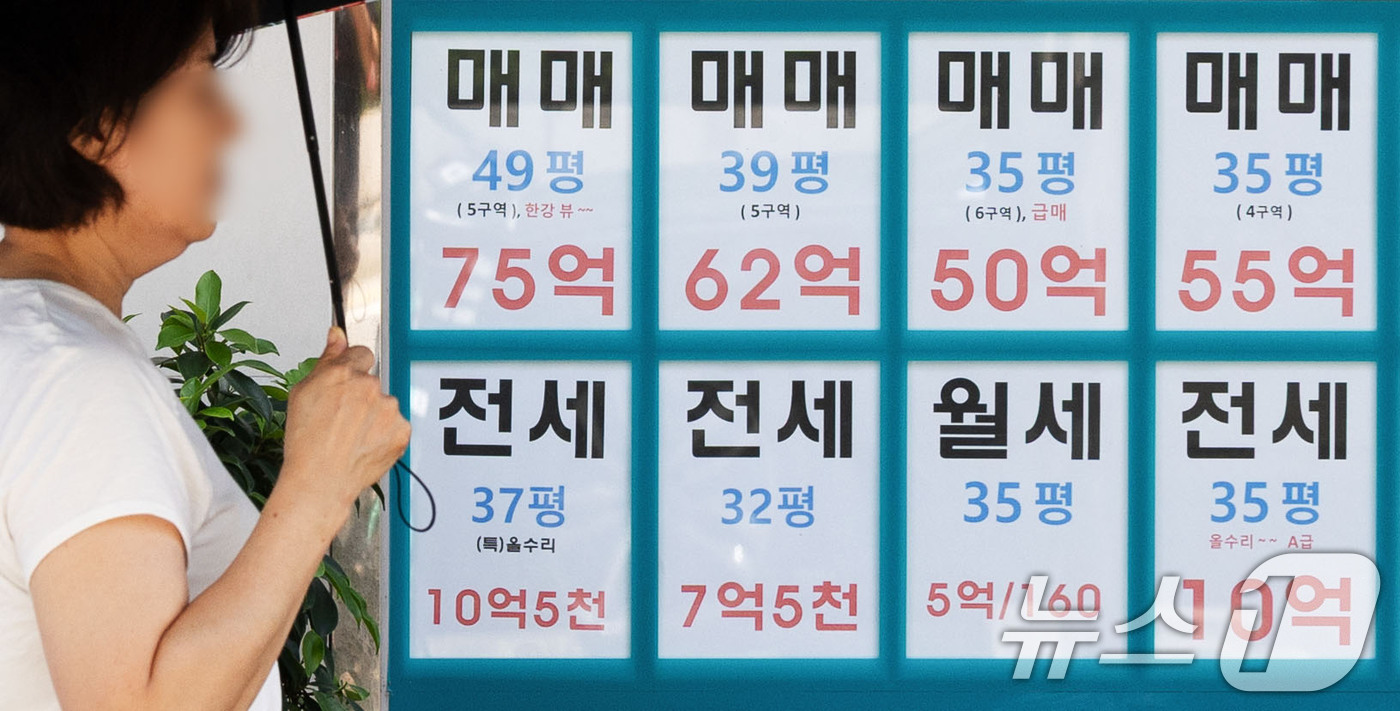 (서울=뉴스1) 이종수 기자 = 최근 1년간 서울 고가주택 가격 상승률이 세계 주요 도시 가운데 두 번째로 높은 수준을 기록한 것으로 나타났다. 국회미래연구원이 발간한 '자산 불평 …