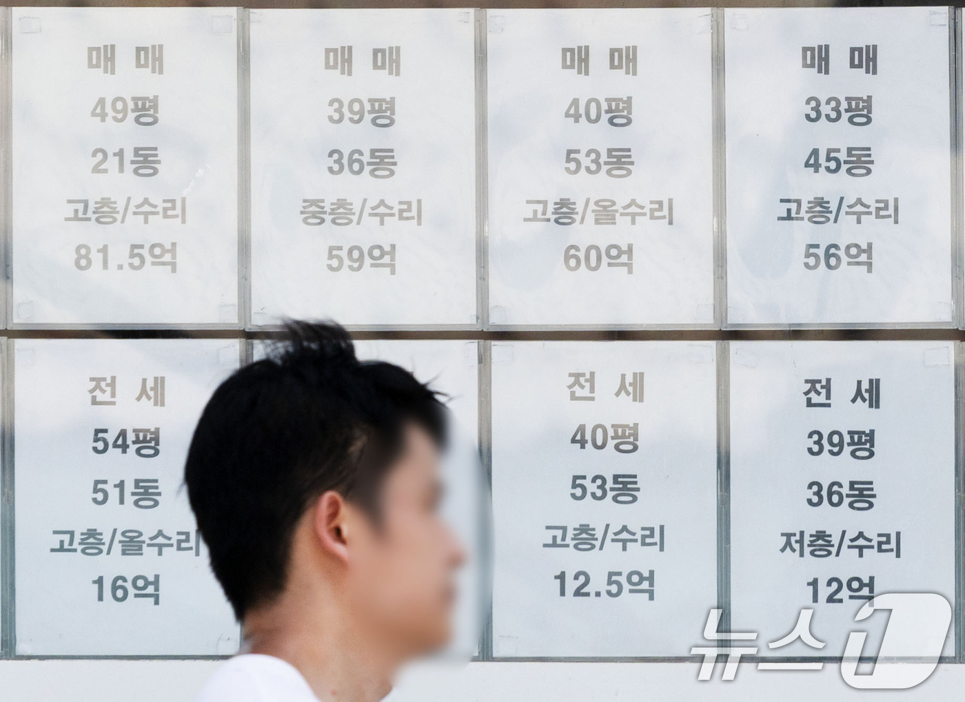 (서울=뉴스1) 이종수 기자 = 3일 서울 강남구에 따르면 올해 재산세 분할납부 신청은 지난달 기준 2925건으로 지난해보다 111.9% 증가했다. 공동주택가격이 25.8% 오르면 …