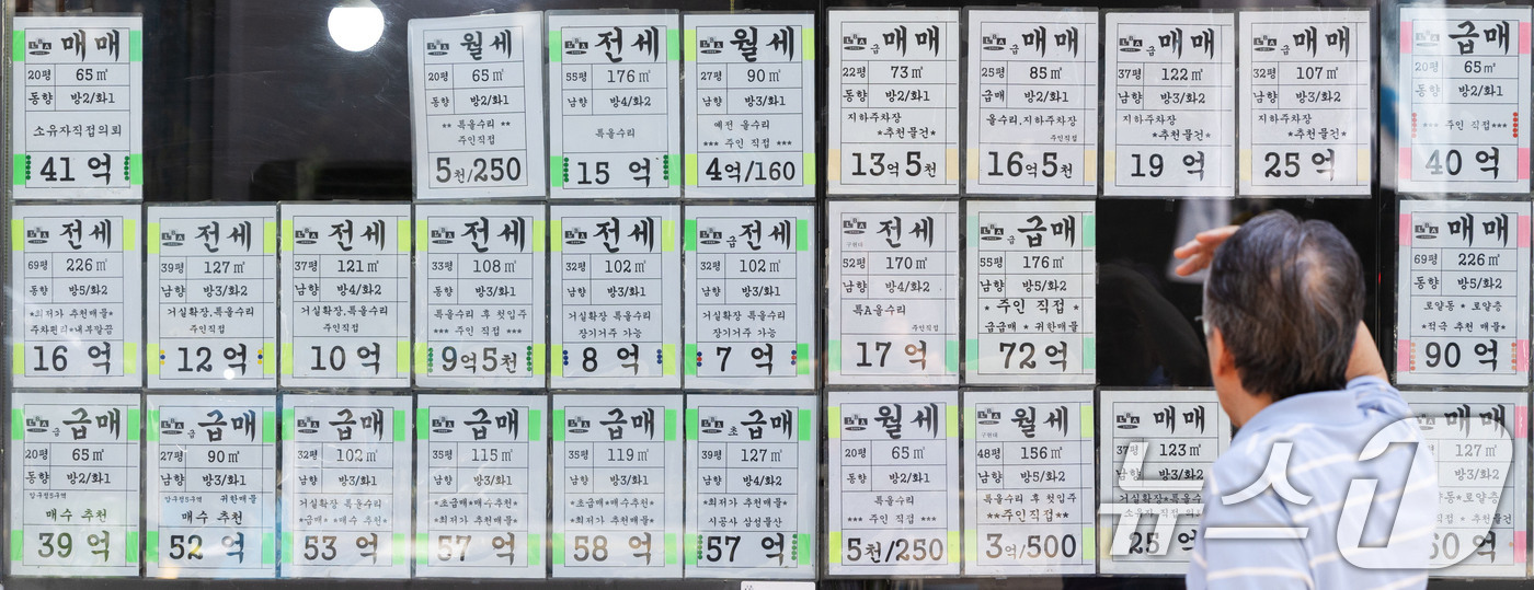 (서울=뉴스1) 이종수 기자 = 3일 서울 강남구에 따르면 올해 재산세 분할납부 신청은 지난달 기준 2925건으로 지난해보다 111.9% 증가했다. 공동주택가격이 25.8% 오르면 …