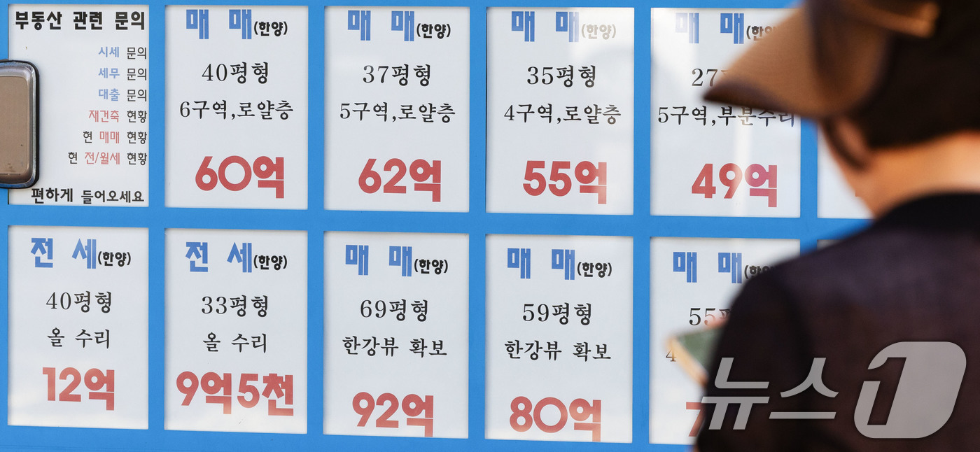 (서울=뉴스1) 이종수 기자 = 3일 서울 강남구에 따르면 올해 재산세 분할납부 신청은 지난달 기준 2925건으로 지난해보다 111.9% 증가했다. 공동주택가격이 25.8% 오르면 …