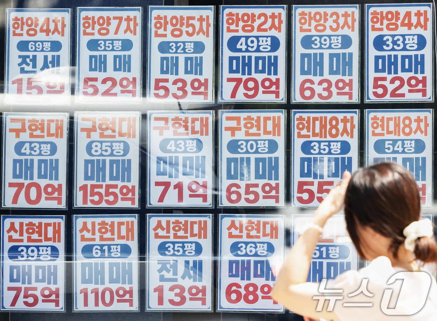 (서울=뉴스1) 이종수 기자 = 3일 서울 강남구에 따르면 올해 재산세 분할납부 신청은 지난달 기준 2925건으로 지난해보다 111.9% 증가했다. 공동주택가격이 25.8% 오르면 …