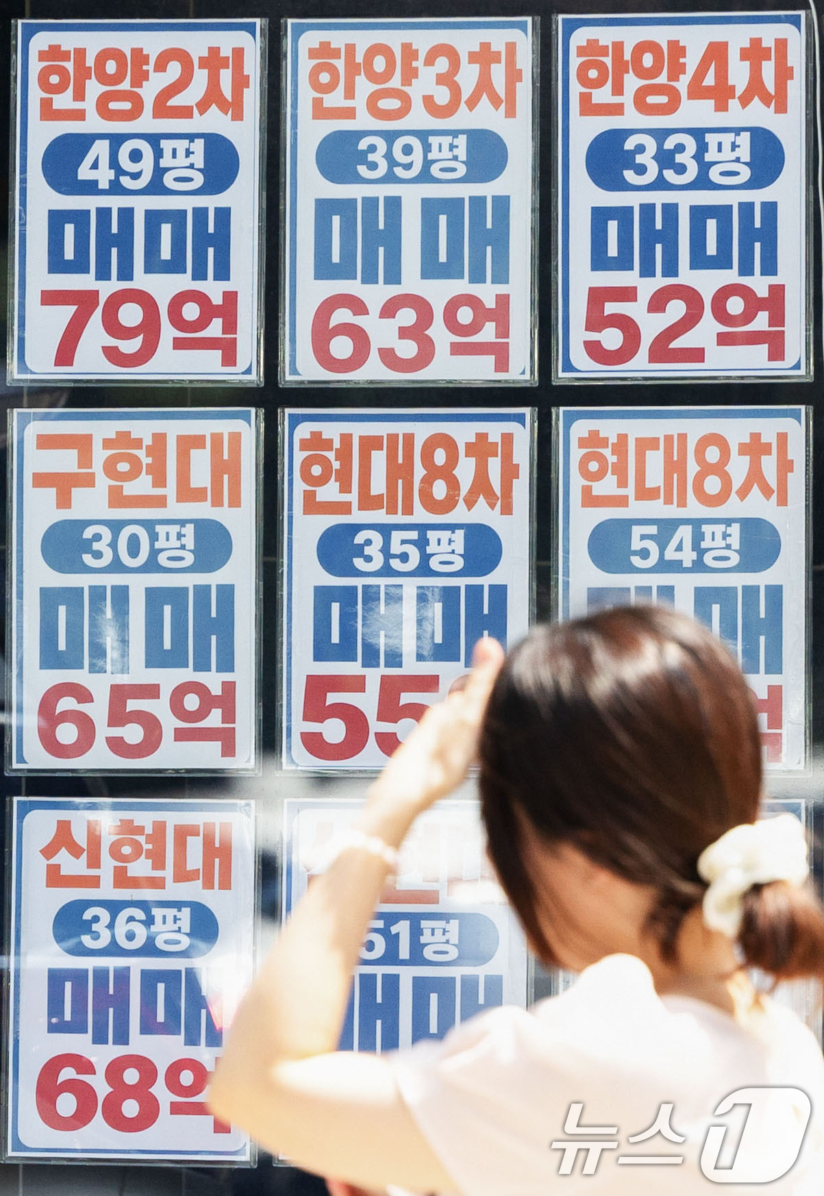 (서울=뉴스1) 이종수 기자 = 3일 서울 강남구에 따르면 올해 재산세 분할납부 신청은 지난달 기준 2925건으로 지난해보다 111.9% 증가했다. 공동주택가격이 25.8% 오르면 …