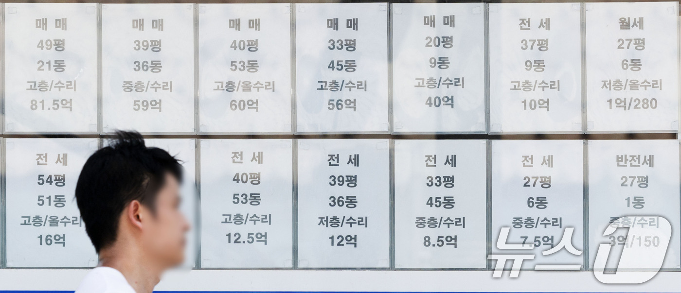 (서울=뉴스1) 이종수 기자 = 3일 서울 강남구에 따르면 올해 재산세 분할납부 신청은 지난달 기준 2925건으로 지난해보다 111.9% 증가했다. 공동주택가격이 25.8% 오르면 …