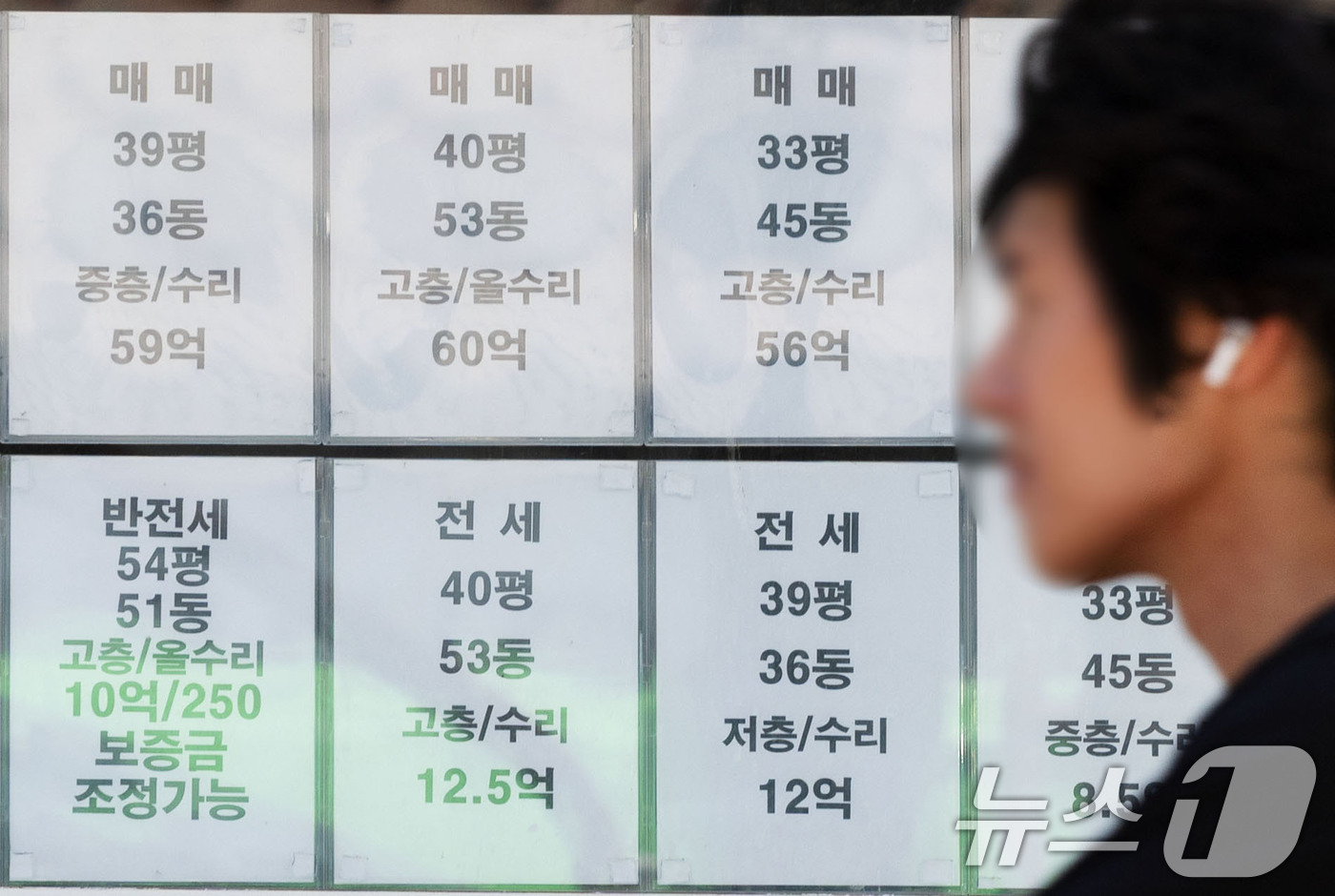 (서울=뉴스1) 이종수 기자 = 3일 서울 강남구에 따르면 올해 재산세 분할납부 신청은 지난달 기준 2925건으로 지난해보다 111.9% 증가했다. 공동주택가격이 25.8% 오르면 …