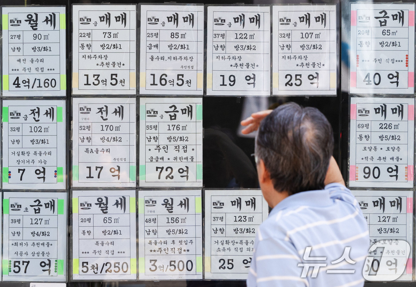 (서울=뉴스1) 이종수 기자 = 3일 서울 강남구에 따르면 올해 재산세 분할납부 신청은 지난달 기준 2925건으로 지난해보다 111.9% 증가했다. 공동주택가격이 25.8% 오르면 …