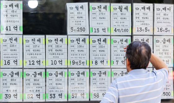 강남구 재산세 분납 신청 두 배 증가