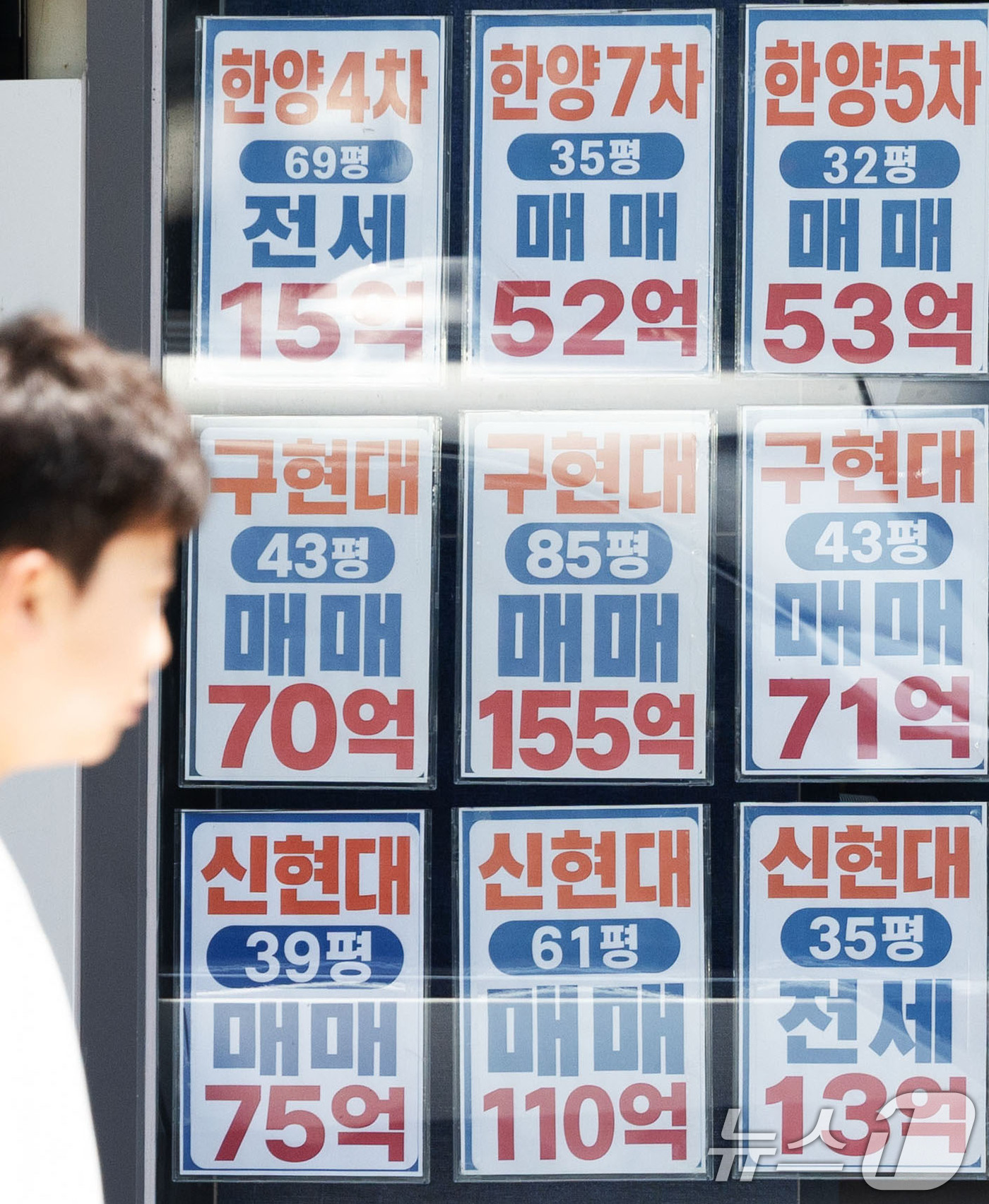 (서울=뉴스1) 이종수 기자 = 3일 서울 강남구에 따르면 올해 재산세 분할납부 신청은 지난달 기준 2925건으로 지난해보다 111.9% 증가했다. 공동주택가격이 25.8% 오르면 …