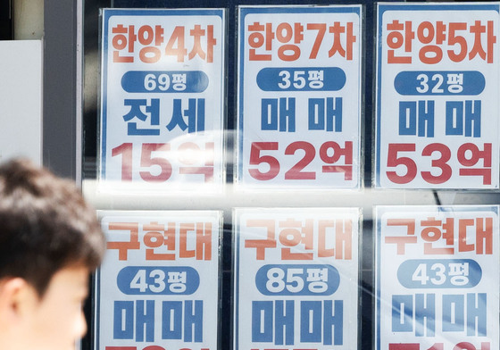'강남구 재산세 분납 신청 두 배 증가'