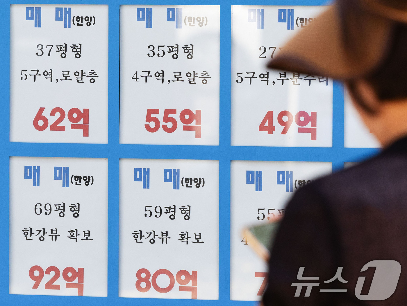 (서울=뉴스1) 이종수 기자 = 3일 서울 강남구에 따르면 올해 재산세 분할납부 신청은 지난달 기준 2925건으로 지난해보다 111.9% 증가했다. 공동주택가격이 25.8% 오르면 …