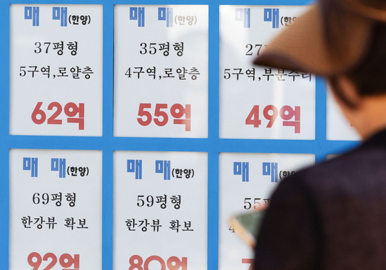 집값 상승에 강남구 재산세 분납 신청 두 배 증가