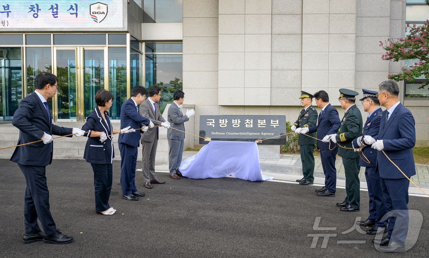(서울=뉴스1) 김범수 수습기자 = 안규백 국방부 장관(왼쪽 다섯 번째)과 관계자들이 3일 과천에서 열린 국방방첩본부 창설 행사에서 현판 제막식을 진행하고 있다. (국방부 제공, …
