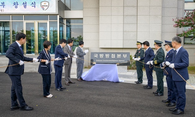 국방방첩본부 창설식
