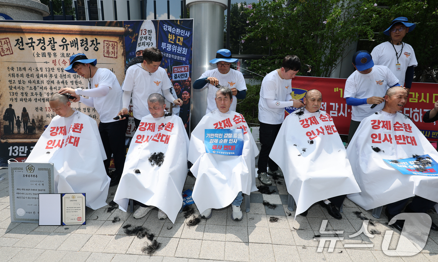 (서울=뉴스1) 안은나 기자 = 전국경찰직장협의회 소속 경찰들이 3일 오후 서울 서대문구 경찰청 앞에서 열린 ‘경찰 순환인사 확대·감찰 인력 증원 정책 폐기 촉구 집회 및 삭발투쟁 …