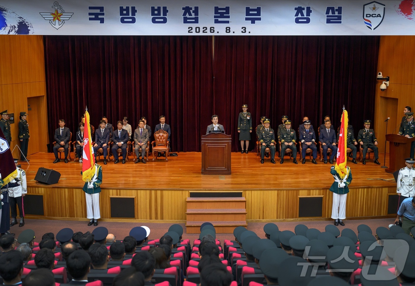 (서울=뉴스1) 김범수 수습기자 = 안규백 국방부 장관이 3일 과천에서 열린 국방방첩본부 창설 행사에서 훈시를 하고 있다. (국방부 제공, 재판매 및 DB 금지) 2026.8.3/ …