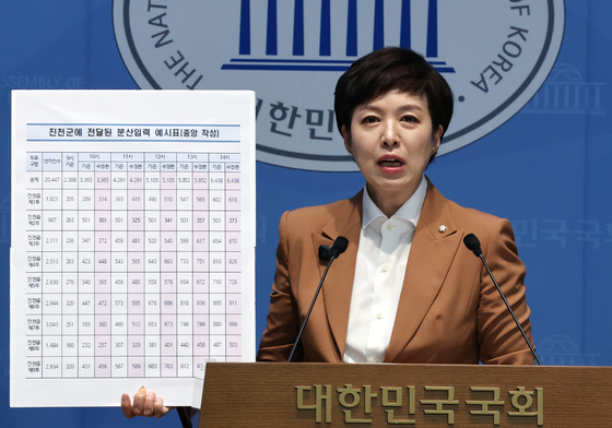 중앙선관위 투표자수 착오 입력 관련 기자회견하는 김은혜 의원