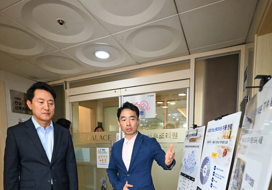 오세훈 시장, 서울형 안심 산후조리원 방문