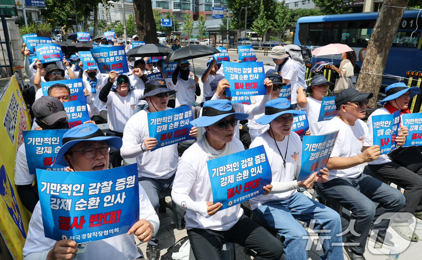 (서울=뉴스1) 안은나 기자 = 전국경찰직장협의회 소속 경찰들이 3일 오후 서울 서대문구 경찰청 앞에서 열린 ‘경찰 순환인사 확대·감찰 인력 증원 정책 폐기 촉구 집회 및 삭발투쟁 …