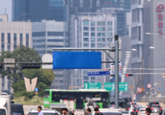 '뜨거운 도심'