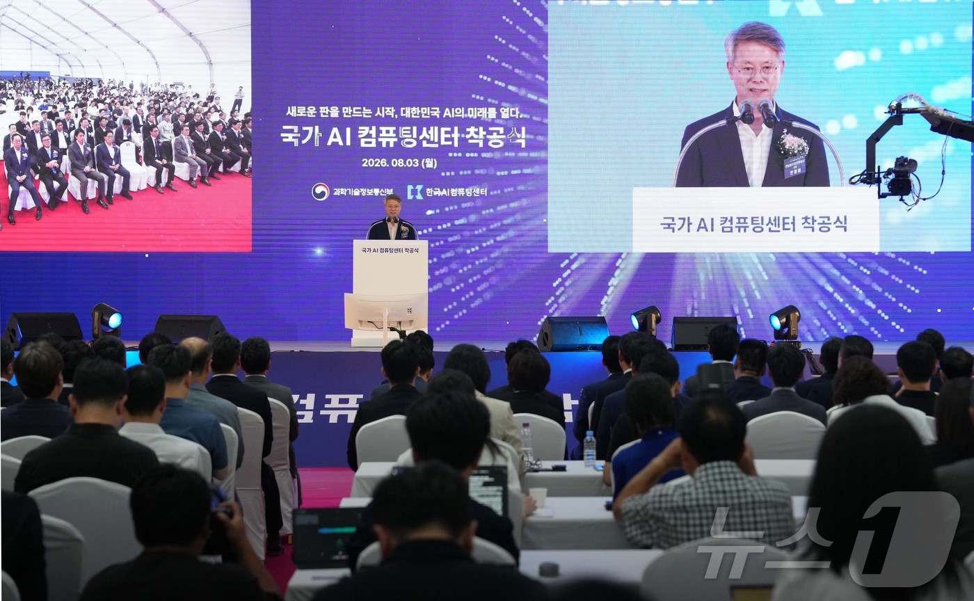 (무안=뉴스1) 전원 기자 = 민형배 전남광주통합특별시장이 3일 해남 솔라시도 기업도시 내 국가 AI 컴퓨팅센터 건설부지에서 열린 ‘국가 AI 컴퓨팅센터 착공식’에서 인사말을 하고 …