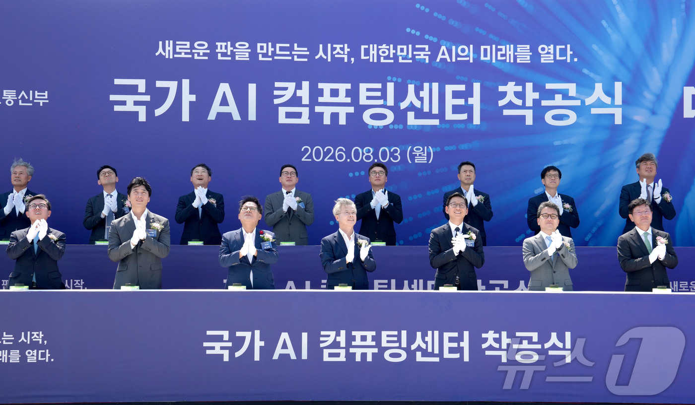 (무안=뉴스1) 전원 기자 = 민형배 전남광주통합특별시장이 3일 해남 솔라시도 기업도시 내 국가 AI 컴퓨팅센터 건설부지에서 내빈들과 글로벌 초일류 AI강국 도약을 위한 ‘국가 A …