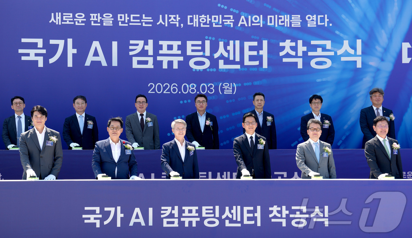 (무안=뉴스1) 전원 기자 = 민형배 전남광주통합특별시장이 3일 해남 솔라시도 기업도시 내 국가 AI 컴퓨팅센터 건설부지에서 내빈들과 글로벌 초일류 AI강국 도약을 위한 ‘국가 A …