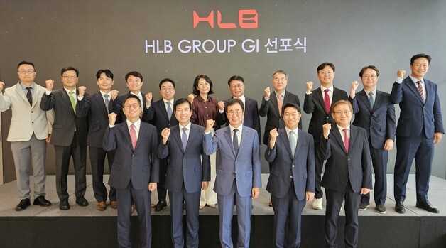 HLB그룹, 새 GI 선포…"변화와 도전 속 혁신 이어갈 것"